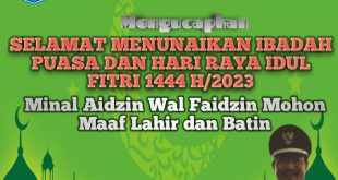 Pemerintah Desa Ngrayun Kecamatan Ngrayun Mengucapkan Selamat Menunaikan Ibadah Puasa dan Hari Raya Idul Fitri 1444 H