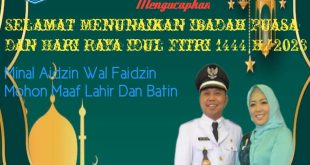 Pemerintah Desa Karangpatihan Kecamatan Balong Mengucapkan Selamat Menunaikan Ibadah Puasa dan Hari Raya Idul Fitri 1444 H