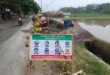 DPU PR Magetan Lakukan Rehabilitasi Jalan Tulung Genengan, Tingkatkan Akses dan Keselamatan Warga